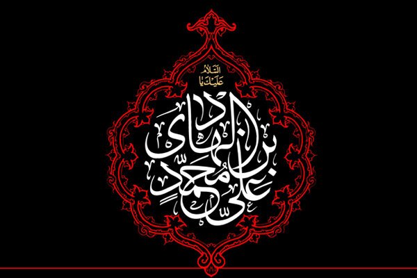 مقابله امام هادی(ع) با غلوکنندگان درباره اهل بیت و عقلستیزی عباسیان مقابله امام هادی(ع) با غلوکنندگان درباره اهل بیت و عقلستیزی عباسیان