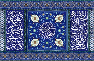 امام زمان (عج) در روزهای ماه رجب چه دعایی میخوانند؟ امام زمان (عج) در روزهای ماه رجب چه دعایی میخوانند؟