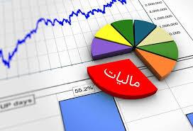 فشار مالیاتی بیکاری می‌آورد