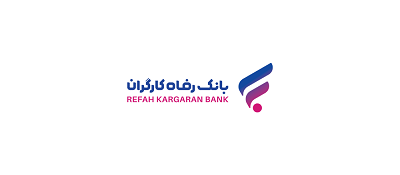 تامین مالی طرحهای احداث یا توسعه هتل، از سوی بانک رفاه کارگران امکانپذیر شد تامین مالی طرحهای احداث یا توسعه هتل، از سوی بانک رفاه کارگران امکانپذیر شد