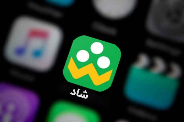 راهاندازی فرآیند جدید برای تشکیل کلاسهای درس در پیامرسان «شاد» راهاندازی فرآیند جدید برای تشکیل کلاسهای درس در پیامرسان «شاد»