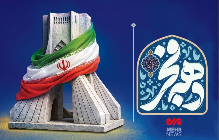 آغاز جشن‌های فجر در تهران/اجتماع بزرگ نیمه‌شعبان ۱۵ بهمن برگزار می‌شود
