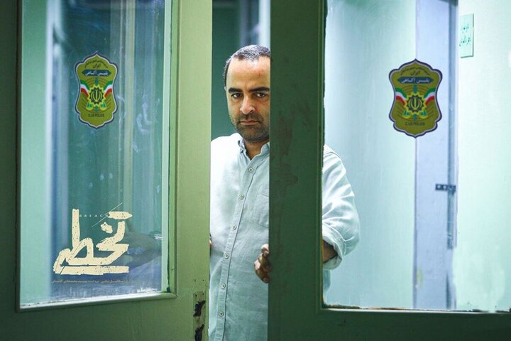 قرارگرفتن مامور آگاهی در یک موقعیت اخلاقی/ سراغ سادگی افراطی نرفتیم! قرارگرفتن مامور آگاهی در یک موقعیت اخلاقی/ سراغ سادگی افراطی نرفتیم!