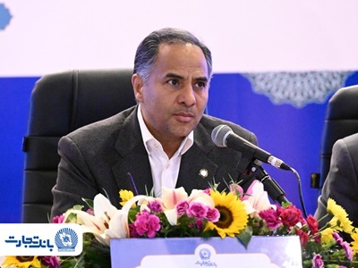 پیام مدیرعامل بانک تجارت بهمناسبت نیمه شعبان پیام مدیرعامل بانک تجارت بهمناسبت نیمه شعبان