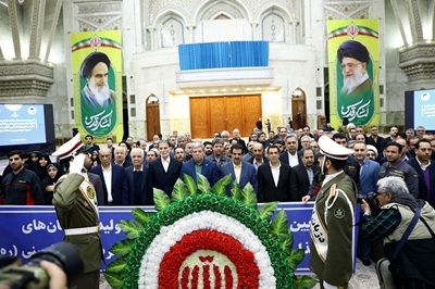 تجدید میثاق مدیران و کارکنان بانک رفاه کارگران با آرمانهای بنیانگذار کبیر انقلاب اسلامی تجدید میثاق مدیران و کارکنان بانک رفاه کارگران با آرمانهای بنیانگذار کبیر انقلاب اسلامی