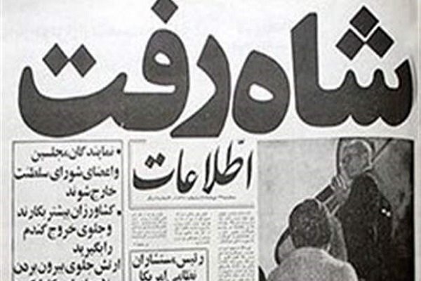 خیابان‌ها فهمیدند تاریخ عوض شده است/ ساواک بی‌پدر شد