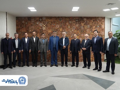 بانک تجارت و پالایش گاز بیدبلند خلیج فارس همکاریهای خود را گسترش میدهند بانک تجارت و پالایش گاز بیدبلند خلیج فارس همکاریهای خود را گسترش میدهند