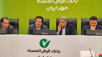 شبکه بانکی مصمم به مشارکت فعال در توسعه اقتصادی استان خوزستان است شبکه بانکی مصمم به مشارکت فعال در توسعه اقتصادی استان خوزستان است