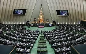 مصوبه قطعی مجلس/ افزایش ۲۱ تا ۴۳ درصدی حقوق به صورت پلکانی