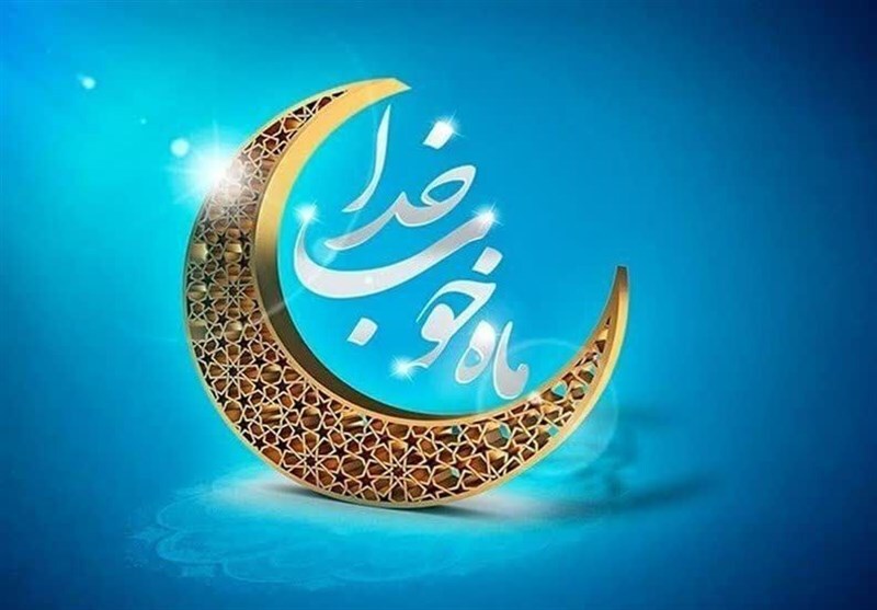 ساعت کار ادارات در ماه مبارک رمضان اعلام شد ساعت کار ادارات در ماه مبارک رمضان اعلام شد