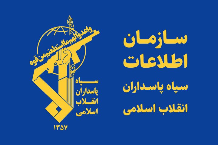فتنه ۱۰ سرویس اطلاعاتی متخاصم علیه ایران شکست خورد