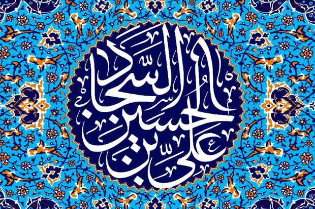 عملیات امام سجاد(ع)برای ایجاد شکاف در مشروعیت حکومت و شکست روایت اموی عملیات امام سجاد(ع)برای ایجاد شکاف در مشروعیت حکومت و شکست روایت اموی