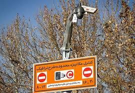وضعیت ترافیک بزرگراههای پایتخت/ اعمال قانون پلاکهای فرد وضعیت ترافیک بزرگراههای پایتخت/ اعمال قانون پلاکهای فرد