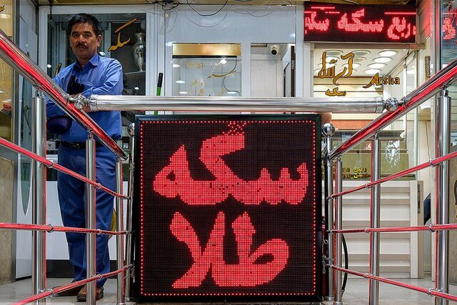 افزایش قیمت سکه و طلا در بازار + جدول افزایش قیمت سکه و طلا در بازار + جدول