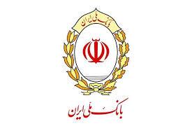 واگذاری ۷۰ همت دارایی مازاد؛ بانک ملی ایران الگوی موفق در خروج از بنگاهداری و حمایت از تولید/ حمایت از تولید و اشتغال گامی در جهت توسعه اقتصادی کشور واگذاری ۷۰ همت دارایی مازاد؛ بانک ملی ایران الگوی موفق در خروج از بنگاهداری و حمایت از تولید/ حمایت از تولید و اشتغال گامی در جهت توسعه اقتصادی کشور