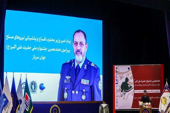 وزارت دفاع، سرباز را سرمایهای آیندهساز میداند وزارت دفاع، سرباز را سرمایهای آیندهساز میداند