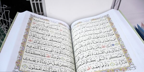 نمایشگاه بین‌المللی قرآن با شعار «ایران در پناه قرآن» برگزار می‌شود