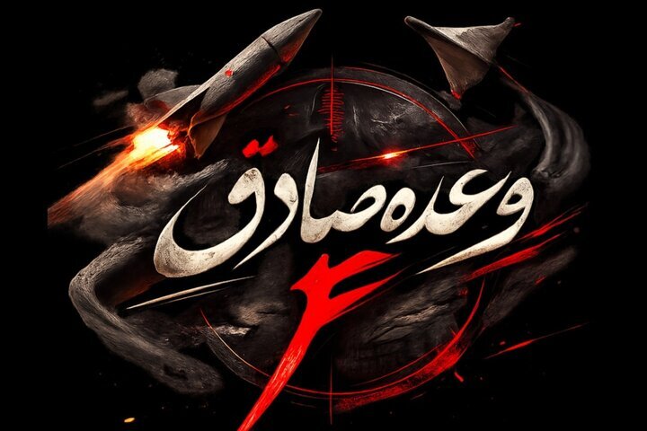 تهاجم انبوه یگان پهپادی نیروی دریایی سپاه به پایگاه هوایی الظفره تهاجم انبوه یگان پهپادی نیروی دریایی سپاه به پایگاه هوایی الظفره