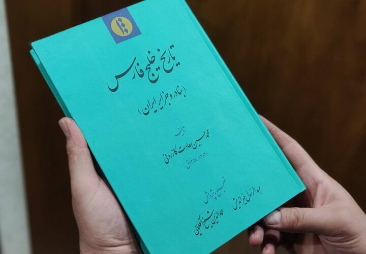 تنگنای هرمز، نگین انگشتر تمام جهان است تنگنای هرمز، نگین انگشتر تمام جهان است