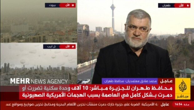 آسیب به ۱۹ بنای تاریخی استان تهران در جنگ اخیر آسیب به ۱۹ بنای تاریخی استان تهران در جنگ اخیر