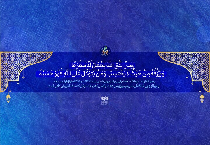 راه خروج از بن‌بست‌های اقتصادی و سیاسی پناه بردن به دشمن نیست