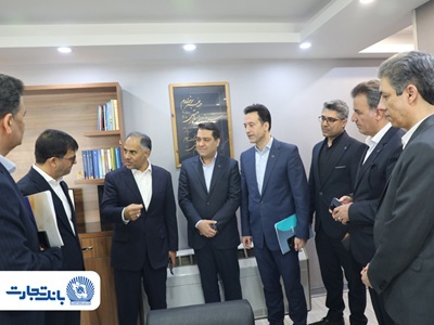 معاونت استانها و شبکه فروش و مدیریت امور برنامهریزی عملیاتی مقصد بازدید سرزده مدیرعامل بانک تجارت معاونت استانها و شبکه فروش و مدیریت امور برنامهریزی عملیاتی مقصد بازدید سرزده مدیرعامل بانک تجارت