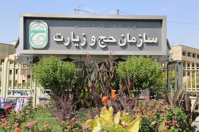 پایان عملیات عمره مفرده ۱۴۰۴؛ تداوم اعزام های زمینی عتبات پایان عملیات عمره مفرده ۱۴۰۴؛ تداوم اعزام های زمینی عتبات