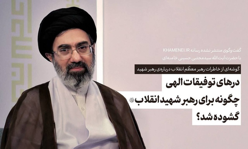 گوشهای از خاطرات رهبر معظّم انقلاب دربارهی رهبر شهید/ درهای توفیقات الهی چگونه برای رهبر شهید انقلاب گشوده شد؟ گوشهای از خاطرات رهبر معظّم انقلاب دربارهی رهبر شهید/ درهای توفیقات الهی چگونه برای رهبر شهید انقلاب گشوده شد؟