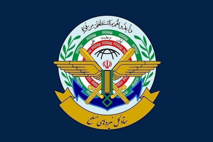 ستاد کل نیروهای مسلح شهادت سردار نائینی را تسلیت گفت ستاد کل نیروهای مسلح شهادت سردار نائینی را تسلیت گفت
