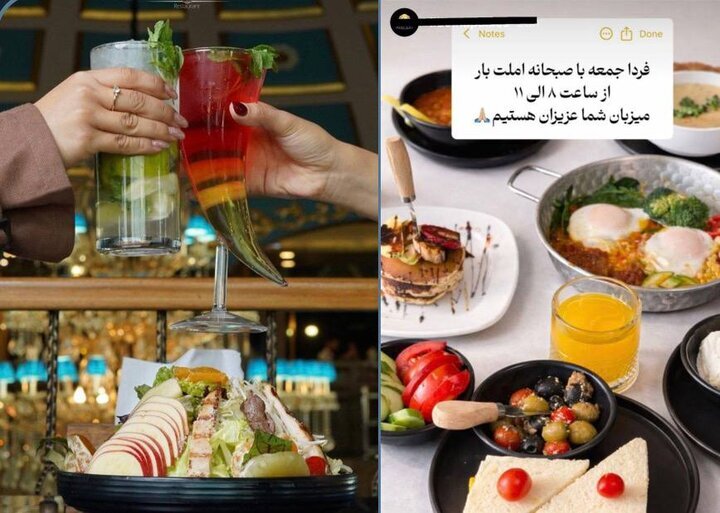 ماه مبارک رمضان تمام شد؟ / نشانههای عادیسازی در کافهها ماه مبارک رمضان تمام شد؟ / نشانههای عادیسازی در کافهها