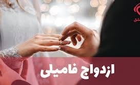 تخمین ۳میلیون «بیمار نادر» در ایران/ هشدارِ ازدواج فامیلی و سن بالای بارداری تخمین ۳میلیون «بیمار نادر» در ایران/ هشدارِ ازدواج فامیلی و سن بالای بارداری