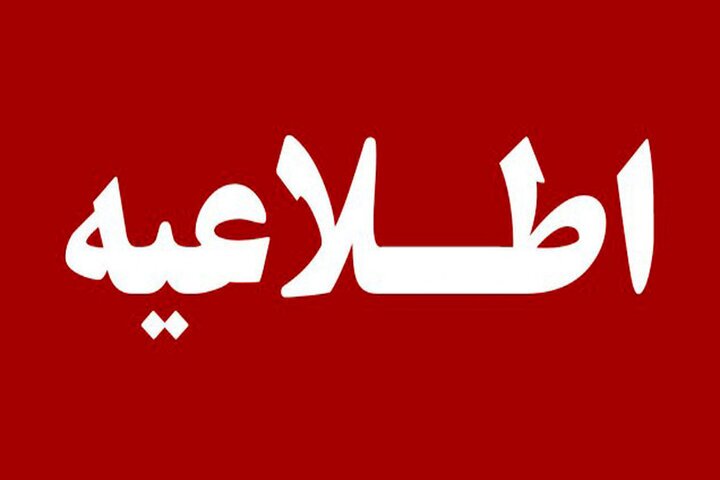 وزارت بهداشت: درمان مجروحین حوادث ناشی از جنگ رایگان است وزارت بهداشت: درمان مجروحین حوادث ناشی از جنگ رایگان است