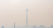 بحران آلودگی هوا/ مرگ تدریجی سرمایه‌های انسانی و اقتصادی کشور