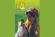 «لیلی من» از شبکه مستند پخش می‌شود/ روایتی تازه از عروسک‌های بومی