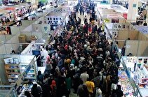 نمایشگاه کتاب تهران/ قرارگاه ملی فرهنگ و گفت‌وگوی اجتماعی