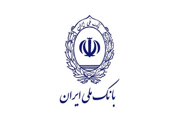 خدمات رسانی شعب منتخب بانک ملی ایران در روزهای پنجشنبه تا پایان تابستان خدمات رسانی شعب منتخب بانک ملی ایران در روزهای پنجشنبه تا پایان تابستان