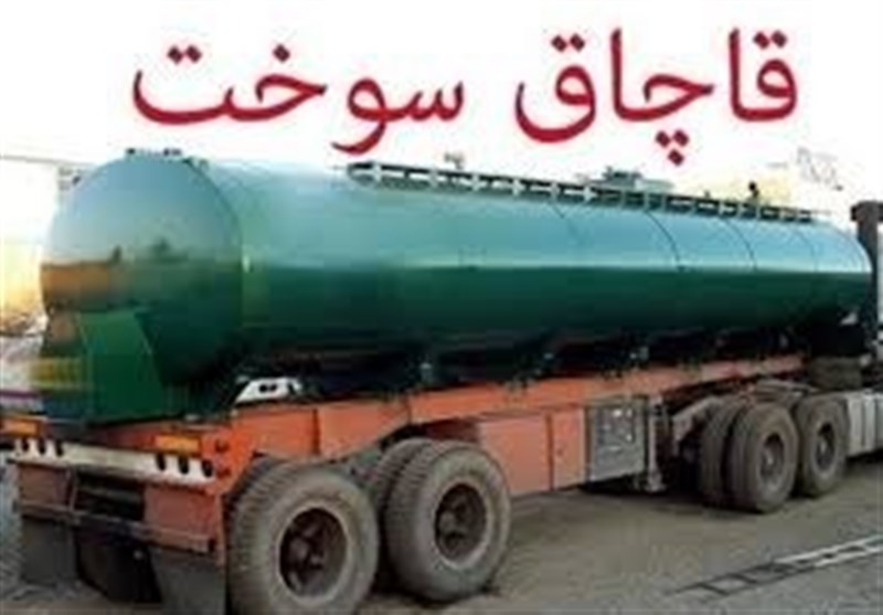 واکاوی پیامدهای فتوای علمای اهل سنت علیه قاچاق سوخت واکاوی پیامدهای فتوای علمای اهل سنت علیه قاچاق سوخت