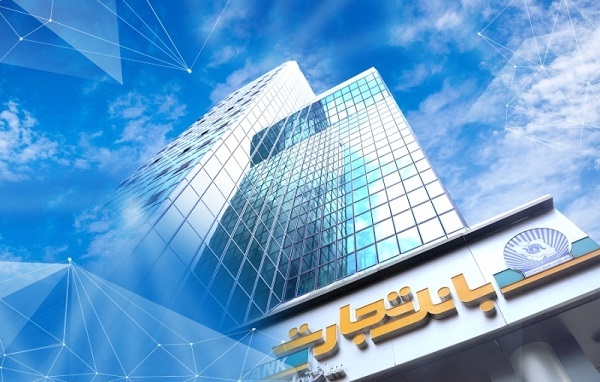 جهش 543 درصدی خالص درآمد وتجارت جهش 543 درصدی خالص درآمد وتجارت