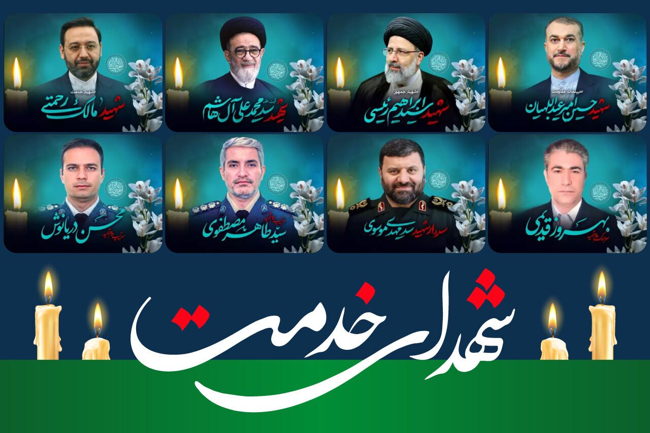 مراسم بزرگداشت شهدای خدمت با حضور سران قوا در مجلس آغاز شد مراسم بزرگداشت شهدای خدمت با حضور سران قوا در مجلس آغاز شد