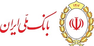 اعلام اسامی شعب کشیک بانک ملی ایران در روزهای پنج‌شنبه