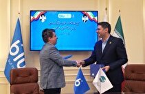 خدمات جدید بلو بانک در جزیره کیش