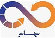 ابلاغ نحوه اجرای تسویه و تهاتر بدهی‌ها و مطالبات دولت