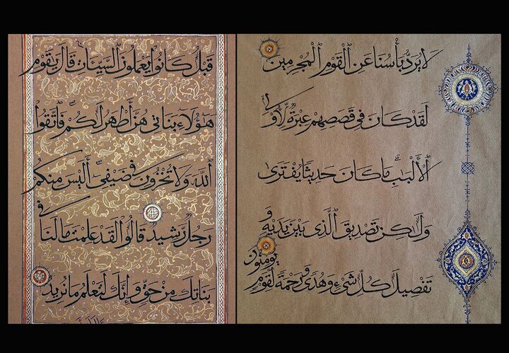 کتابت قرآنی که در تضاد با سنت نیست/ آینهای از ایمان، ذوق و هنر ایرانی کتابت قرآنی که در تضاد با سنت نیست/ آینهای از ایمان، ذوق و هنر ایرانی