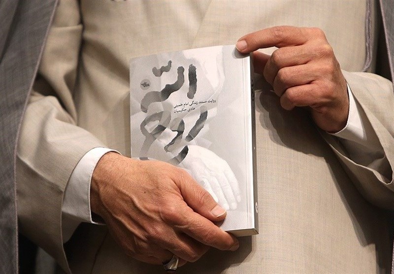کتاب , تقریظ , تیم فوتبال پرسپولیس ,