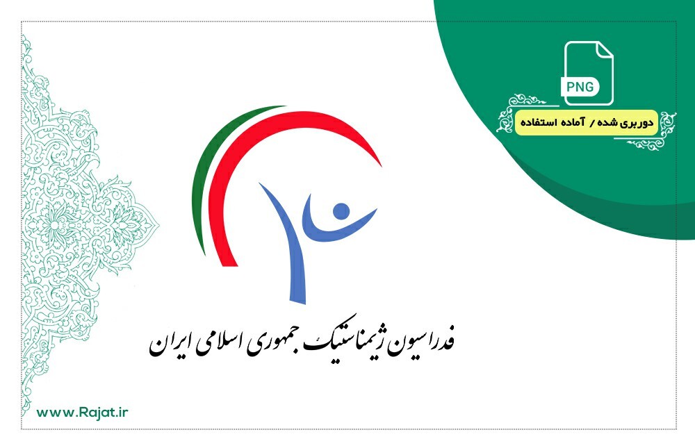 انتظار معجزه از فدراسیون زیر خط بودجه نداشته باشند/ فقط شعار می‌دهند