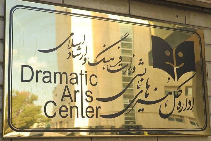 تئاتر ایران نیاز به مدیر ندارد!؛ معاون هنری مدیرکل هنرهای نمایشی است؟ تئاتر ایران نیاز به مدیر ندارد!؛ معاون هنری مدیرکل هنرهای نمایشی است؟