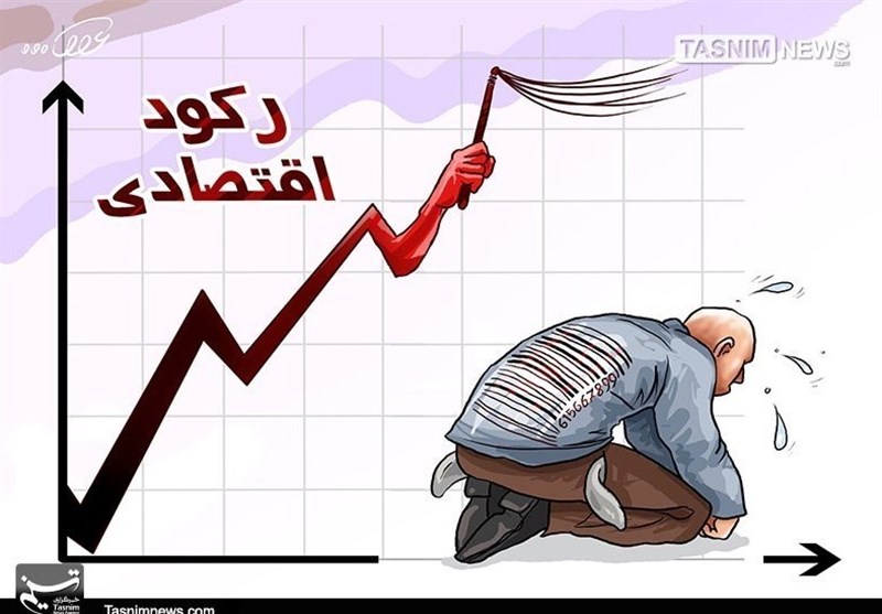رشد اقتصادی با رکود؛ مصرف نهایی خصوصی منفی شد رشد اقتصادی با رکود؛ مصرف نهایی خصوصی منفی شد