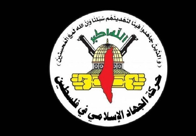 جهاد اسلامی: آمریکا شریک جنایات جنگی اشغالگران است جهاد اسلامی: آمریکا شریک جنایات جنگی اشغالگران است