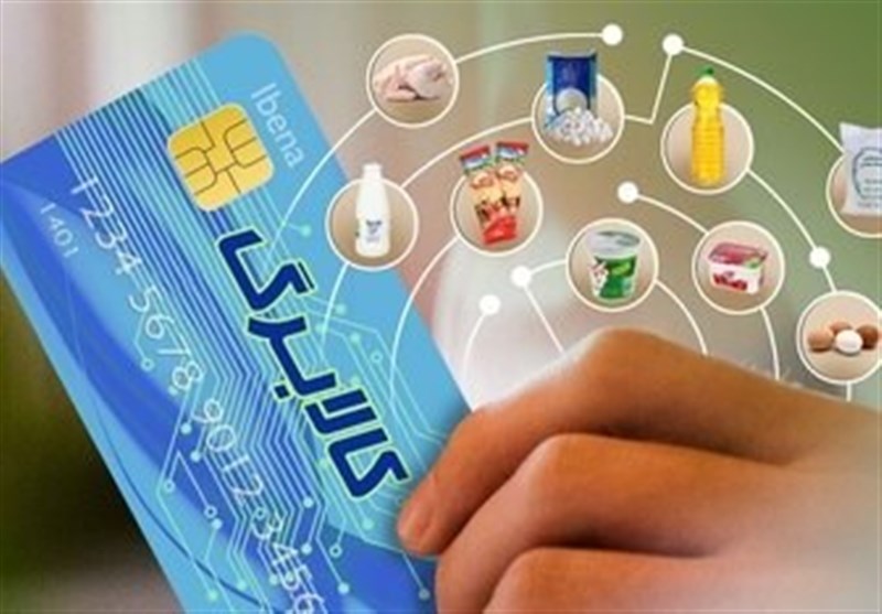 مهلت استفاده از اعتبارمراحل اول ودوم کالابرگ رو به اتمام است مهلت استفاده از اعتبارمراحل اول ودوم کالابرگ رو به اتمام است