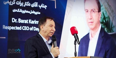 تشکیل صندوق مشترک بازار پول و سرمایه ضرورت توسعه پایدار اقتصادی است تشکیل صندوق مشترک بازار پول و سرمایه ضرورت توسعه پایدار اقتصادی است